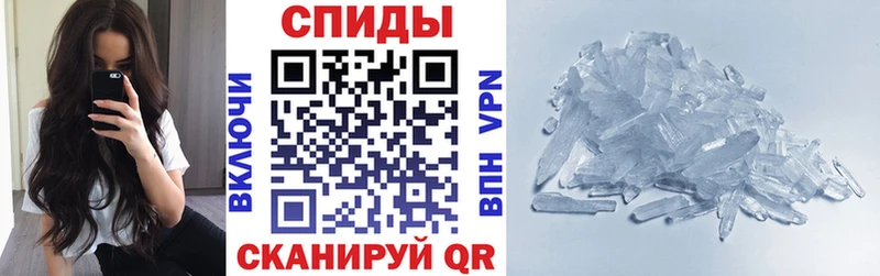 Амфетамин Premium  Каневская 
