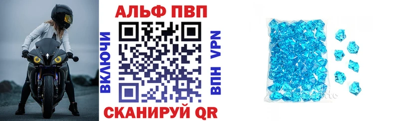 APVP СК КРИС  Каневская 