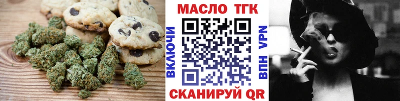 Canna-Cookies марихуана  Каневская 