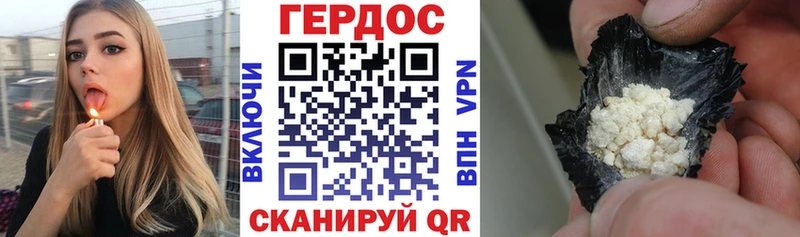 ОМГ ОМГ как зайти  как найти   Каневская  Героин белый 