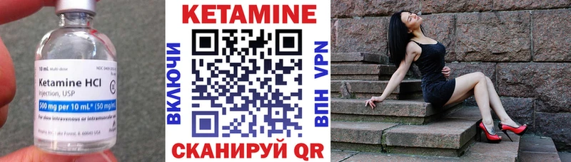КЕТАМИН ketamine продажа наркотиков Каневская