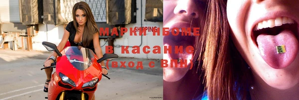 прущий лед Армянск
