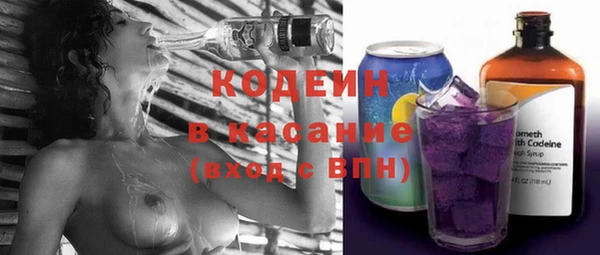 прущий лед Армянск