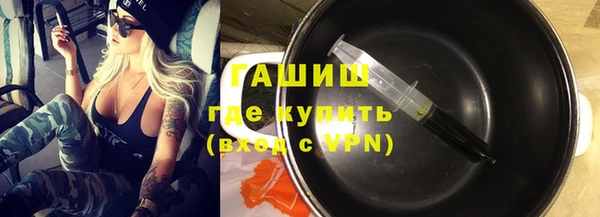 бутират Арсеньев