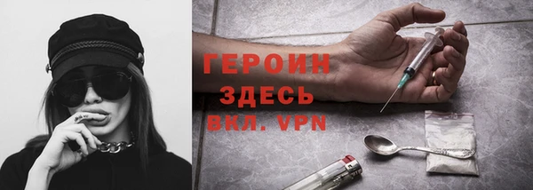 бутират Арсеньев