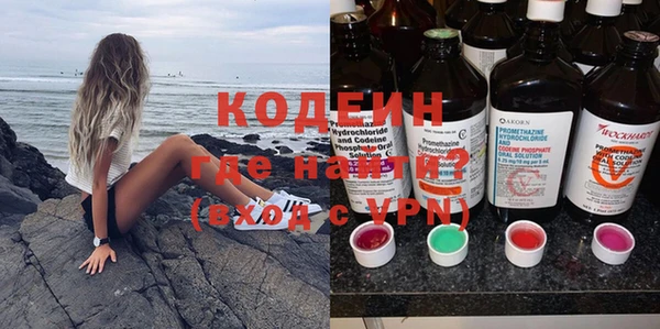 бутират Арсеньев