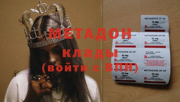 бутират Арсеньев