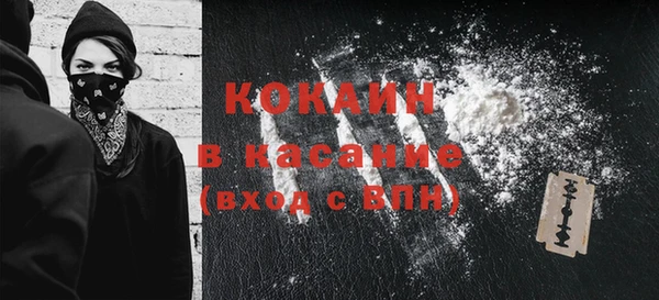 бутират Арсеньев