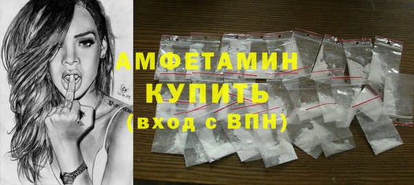 бутират Арсеньев
