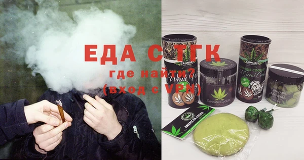прущий лед Армянск
