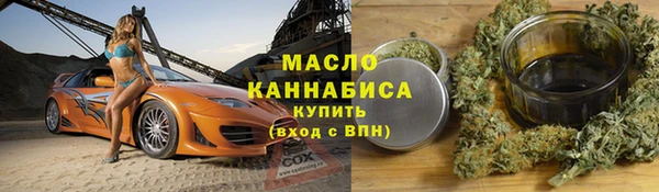 прущий лед Армянск