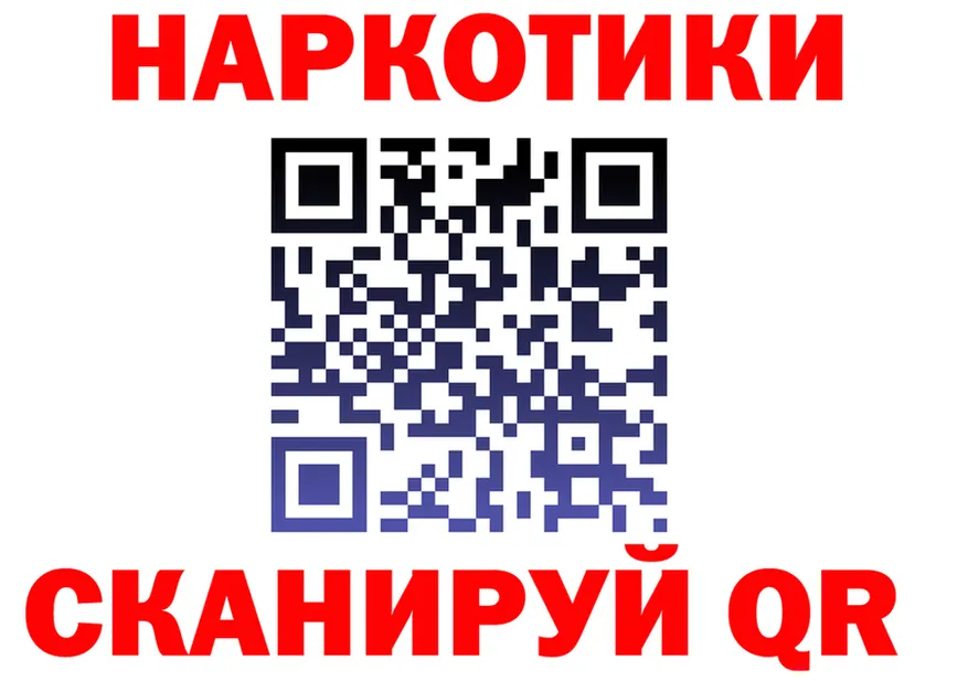 ГАШ VHQ ТОР площадка мега Каневская