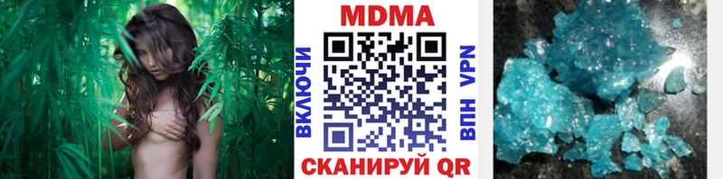 МДМА VHQ  хочу наркоту  Каневская 