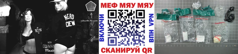 hydra вход  Каневская  Мефедрон кристаллы 