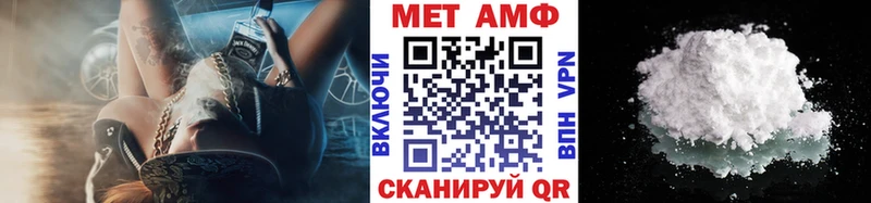 Метамфетамин витя  где купить наркоту  Каневская 