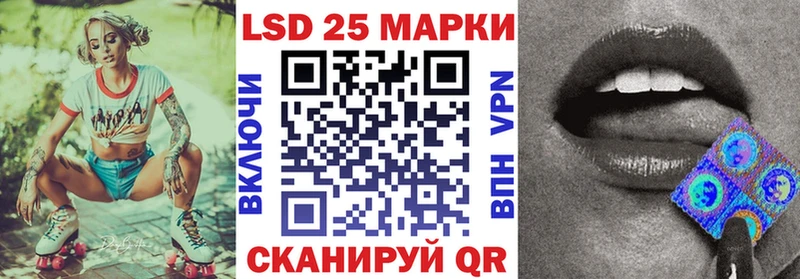Марки N-bome 1500мкг  наркотики  Каневская 